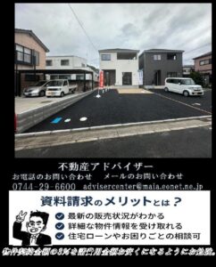 外観　駐車場含む　2号棟和歌山県和歌山市塩屋3丁目第4期全2棟