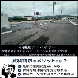 和歌山市新庄　 街並み　前面道路含む