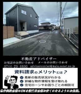 前面道路含む街並み外観１号棟和歌山県和歌山市木之本町第10