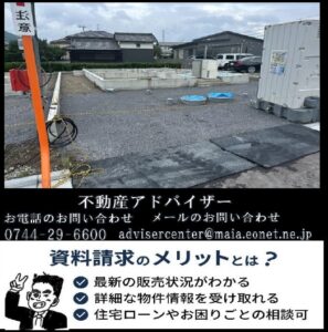 和歌山市新庄　2号棟_現地