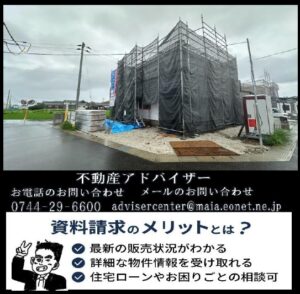 1号棟 外観 クレイドルガーデン和歌山県岩出市中島字村前 第3期全5棟