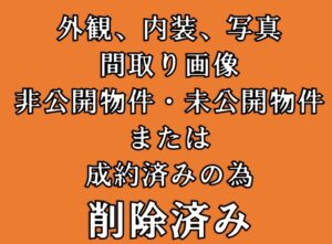 未公開・非公開物件、詳しくは、お電話でお問い合わせください。  奈良県大和郡山市西田中町 -一戸建賃貸物件 -(有)不動産アドバイザーが提供する物件情報 奈良県大和郡山市西田中町【一戸建賃貸】     駐車場：お車駐車敷地内に無料駐車場付き！間取り：4LDK
