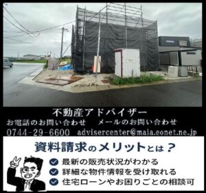 1号棟 【クレイドルガーデン和歌山県岩出市中島字村前 第3期全5棟 】