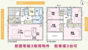 【間取り　1号棟　クレイドルガーデン和歌山県和歌山市木ノ本字今善堀第10期全1棟】