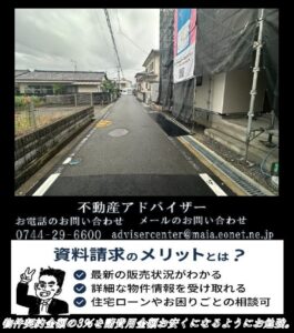 前面道路含む街並み１号棟和歌山県岩出市中迫字外野第6