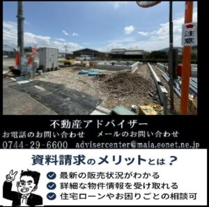 和歌山市新庄　１号棟