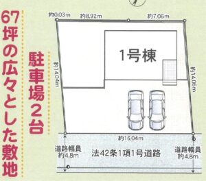 区画図 和歌山県和歌山市 紀三井寺字中島新開