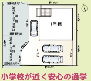 区画図　1号棟　クレイドルガーデン和歌山県和歌山市木ノ本字今善堀第10期全1棟