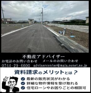 和歌山市新庄　街並み　前面道路含む