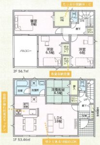 間取り 1号棟 中島第