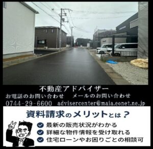 1号棟 街並み前面道路含む 【クレイドルガーデン和歌山県岩出市中島字村前 第3期全5棟 】