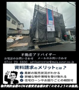外観１号棟和歌山県岩出市中迫字外野第6