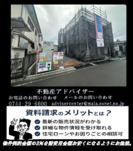 外観街並み含む１号棟和歌山県岩出市中迫字外野第6