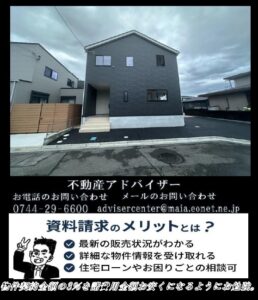 外観１号棟和歌山県和歌山市木之本町第10